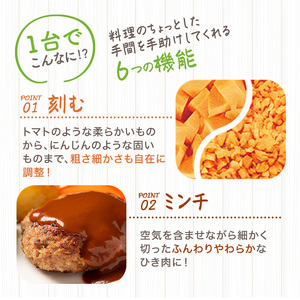 麻*翔様 アサヒ軽金属　フードプロセッサー オールチョッパー　食材カッター オールチョッパー｜アサヒ軽金属工業【公式】｜圧力鍋(ゼロ活力なべ