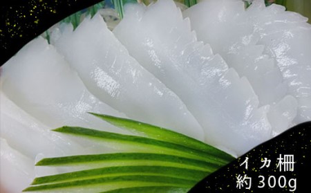 特選刺身三種 ヤマシン