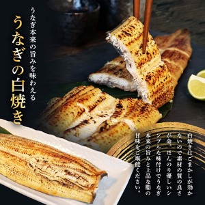 特選うなぎの蒲焼き３尾＋白焼き３尾入り（特製タレ付き）ヤマシン