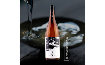 ★美丈夫★純米大吟醸 舞（まい） 1800ml×1本