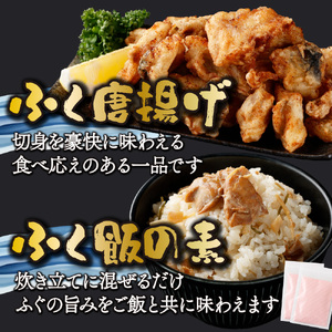 ＜毎月数量限定＞年末年始や宴会に！満福セット(5人前) 唐揚げ セット_K023-003