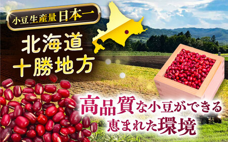 北海道 十勝 小豆 2kg [BEAA014] あずき