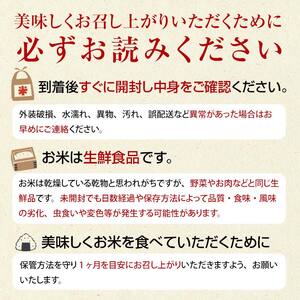 伊達市産 はちみつ米 5kg F21C-162