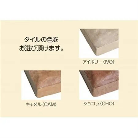 【焼き物表札】　Tile　タイル　TL-62【1130120】