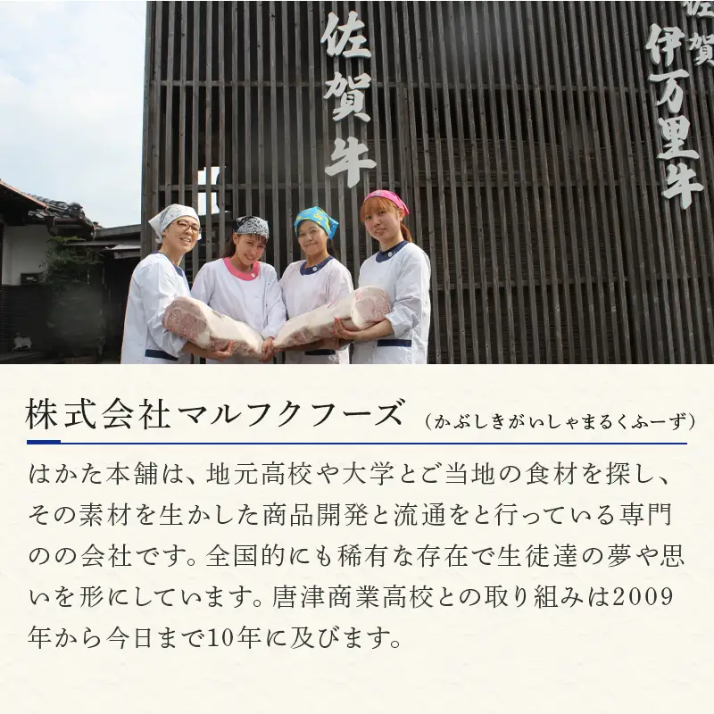 特選A5ランク 佐賀牛モモスライス1kg すき焼きしゃぶしゃぶ用
