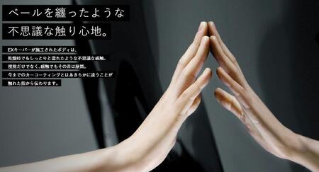 KeePer LABOの「ＥＸキーパーＰＲＥＭＩＵＭ」コーティング割引券（LLサイズ・XLサイズ）【地場産品対象分を割引】