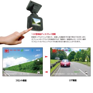 a23-012　ドライブレコーダー 最大200万画素 NX-DRW2WPLUS