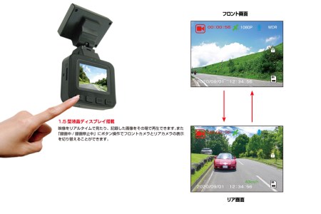 a24-010　ドライブレコーダー 2カメラ 200万画素 NX-DRW22W