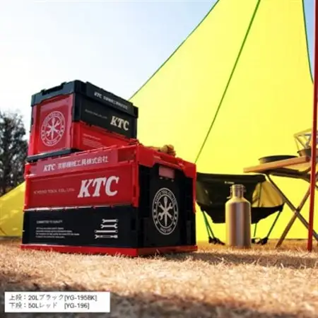 KTC 折りたたみコンテナ20L(ブラック) [YG-195BK]_雑貨   _【1127541】