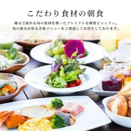 【1泊朝食・ペア宿泊券】オクマ プライベートビーチ＆リゾート|部屋タイプ無指定【1578628】