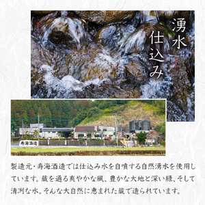 ＜宮崎限定＞芋焼酎出荷量全国1位の宮崎県産の本格芋焼酎！北極星武蔵(ほしむさし)飲み比べ4本セット(20度と25度・各720ml×2本)_K022-002