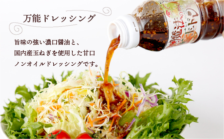創業昭和元年の串間の味！ヤママツ醤油セット(3種・合計6本)_K012-003