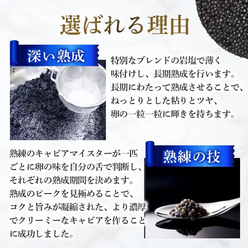 【定期便：全12回】国際線ファーストクラス採用】【定期便：全12回】宮崎キャビア1983（20g×12回）