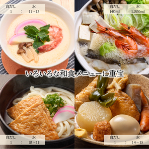 創業昭和元年の串間の味！ヤママツ白だし(1L×6本)_K012-002