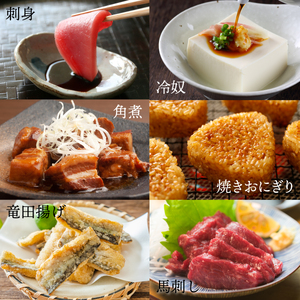創業昭和元年の串間の味！ヤママツさしみしょうゆ(1L×6本)_K012-004