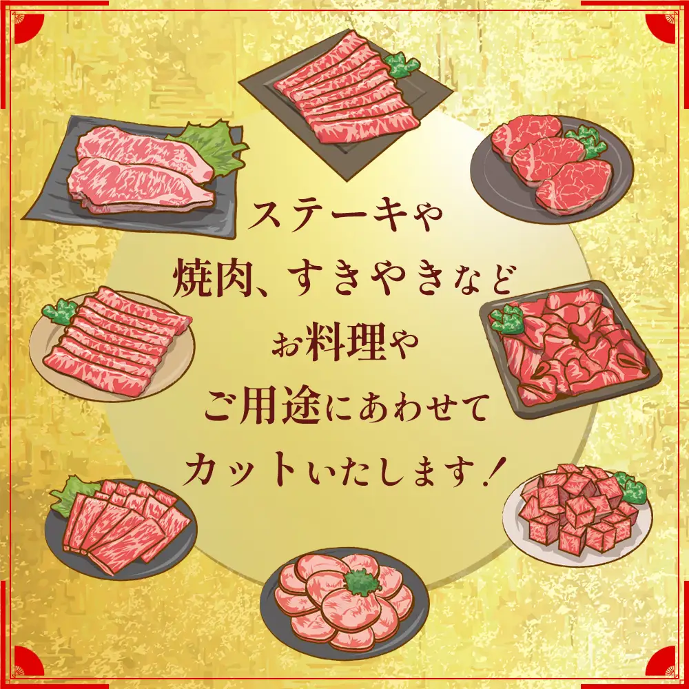 なんと＜A5等級＞博多和牛まるごと1頭 !! 2N2