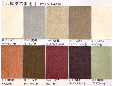 【カリモク家具】 ダイニング5点【CU7115・DU5830】