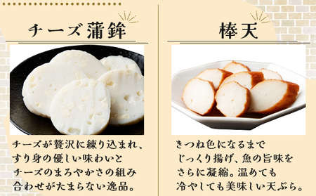 永年変わらないふるさと串間の味！蒲鉾詰め合わせ(6種)_K016-001
