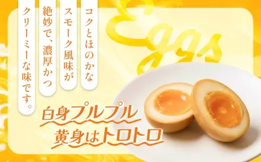 安平町特産品セット (チーズセット&かしわのたまご)