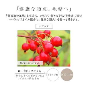 アロマドール シャンプー 3点セット シャンプー / コンディショナー / ボディーソープ