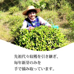 海部いはら番茶 リーフ 30g×3袋 