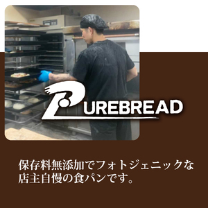 レインボー食パン