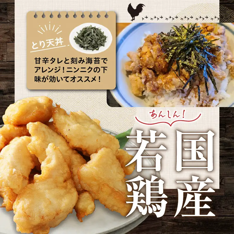 大分のソウルフード「とり天」2.5kg おおいた 名物 鶏天_29055A-2