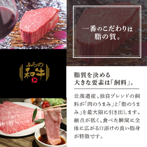 【農林水産大臣賞受賞】 ふらの和牛すき焼き＆焼肉セット計700g≪竹≫ お肉 牛肉 ロース サーロイン 