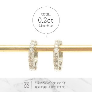 Pt950ハーフエタニティダイヤ　イヤリング　EA-1132