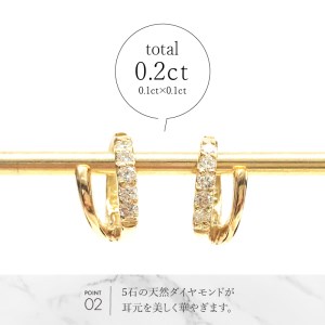 K18ダイヤ×地金ツインイヤリング EA-965