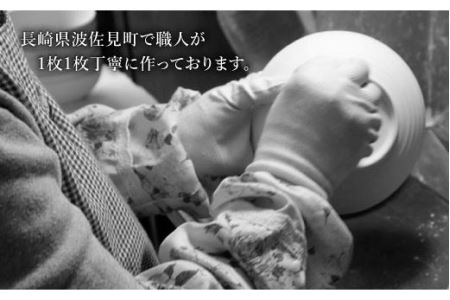 【波佐見焼】パピルス 長角皿 プレート 2枚セット 食器 皿 【一龍陶苑】 [CC50] 波佐見焼