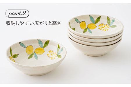 【陶器市特集】【波佐見焼】檸檬(レモン) ボウル 5個セット 食器 皿 【福田陶器店】 [PA202]  波佐見焼
