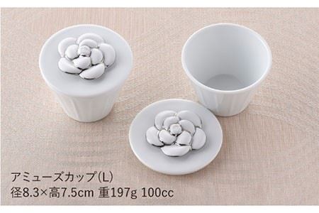 【波佐見焼】カメリア アミューズカップ（L）2個セット（プラチナ） 食器 皿 【丹心窯】 [AB25]  波佐見焼