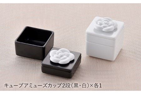 【波佐見焼】カメリアシリーズ カップ アミューズカップ 含む ペアセット 食器 皿 【丹心窯】 [AB29] 波佐見焼