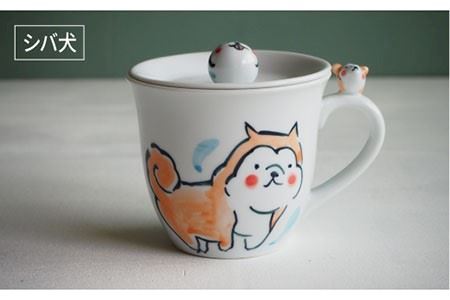 【陶器市特集】【波佐見焼】animal 蓋付き マグカップ 2個セット 食器 皿 【作家はな・工房紫明】【陶藤】 [BE15]  波佐見焼
