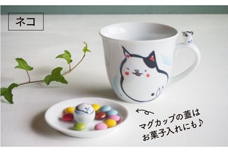 【陶器市特集】【波佐見焼】animal 蓋付き マグカップ 2個セット 食器 皿 【作家はな・工房紫明】【陶藤】 [BE16]  波佐見焼