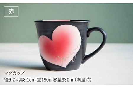 【波佐見焼】mignon ハート マグカップ 2個セット 食器 皿 【紫明窯・作家はな】【陶藤】 [BE17]  波佐見焼