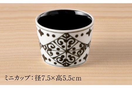 【波佐見焼】おつまみ プレート・ミニカップ ペアセット 「市松」ブラック 食器 皿 【大新窯】 [DC51]  波佐見焼