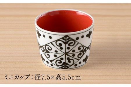 【波佐見焼】おつまみ プレート・ミニカップ ペアセット 「市松」レッド 食器 皿 【大新窯】 [DC52]  波佐見焼
