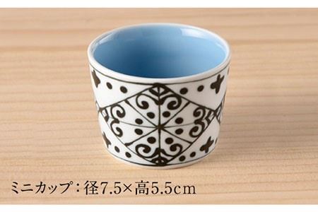 【波佐見焼】おつまみ プレート・ミニカップ ペアセット 「市松」ブルー 食器 皿 【大新窯】 [DC53]  波佐見焼