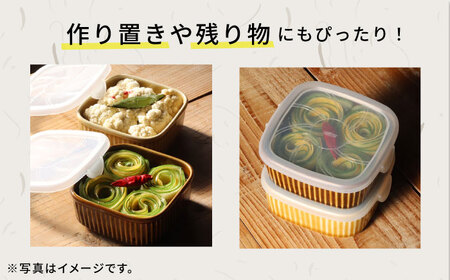 波佐見焼】便利な蓋つき容器 4個セット 小鉢 小皿 食器 波佐見焼 【和