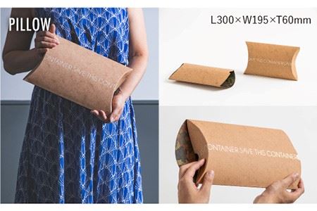 リサイクルレザーケース SAVE THIS CONTAINER 5点セット バック カードケース 収納【岩嵜紙器】 [ZA24]