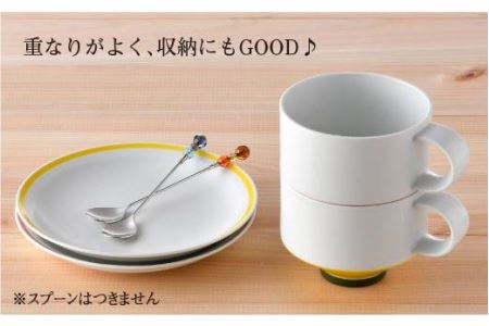 【陶器市特集】【波佐見焼】多用カップ・ プレート （ピンク・黄色）ペア 食器 皿 【洸琳窯】 [GE14]  波佐見焼