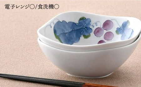 【波佐見焼】水引草・マスカット 正角 ボウル セット 食器 皿 【松幸陶芸】 [HB33] 波佐見焼