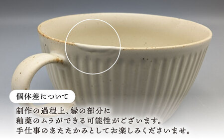 【波佐見焼】一誠陶器 UKIBORI ペア スープ マグカップ スープカップ 食器 皿 【光和陶器】 [SC42]  波佐見焼
