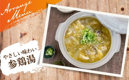 佐賀県産 みつせ鶏 丸鶏 1羽（2.0?2.3kg）鶏 鶏肉 クリスマス 鳥 [FAE081]