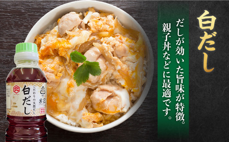 【特選ギフト】老舗醤油屋おすすめの醤油・みそセット（醤油1L×2本、みそ1kg） 吉野ヶ里町/北村醤油醸造 しょうゆ 味噌 味噌汁 朝ごはん セット 詰め合わせ ギフト 老舗 佐賀  [FAB008]