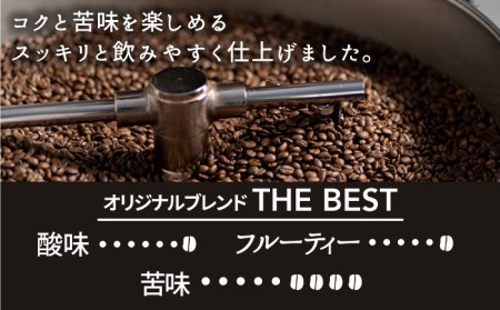 ＜12回定期便＞【焙煎後直送】OK COFFEE 自家焙煎オリジナル ブレンド 「THE BEST」200g（粉）[FBL012]