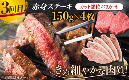 【全3回定期】 黒毛和牛 佐賀牛 あっさり 赤身 総計3kg 切り落とし スライス ステーキ[FAY019]