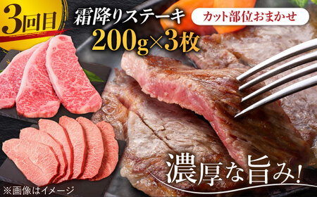 【全3回定期便】旨みじゅわ? A4 A5 佐賀牛 霜降り定期便 3,000g 総計3kg 吉野ヶ里町/ミートフーズ華松[FAY022]